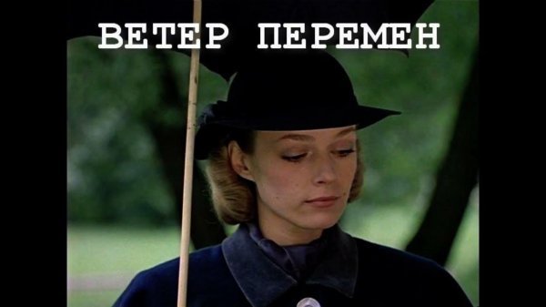 Ветер Перемен ( sax cover )