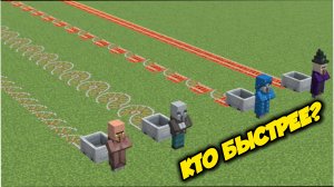САМАЯ БЫСТРАЯ ЖЕЛЕЗНАЯ ДОРОГА В МАЙНКРАФТЕ?