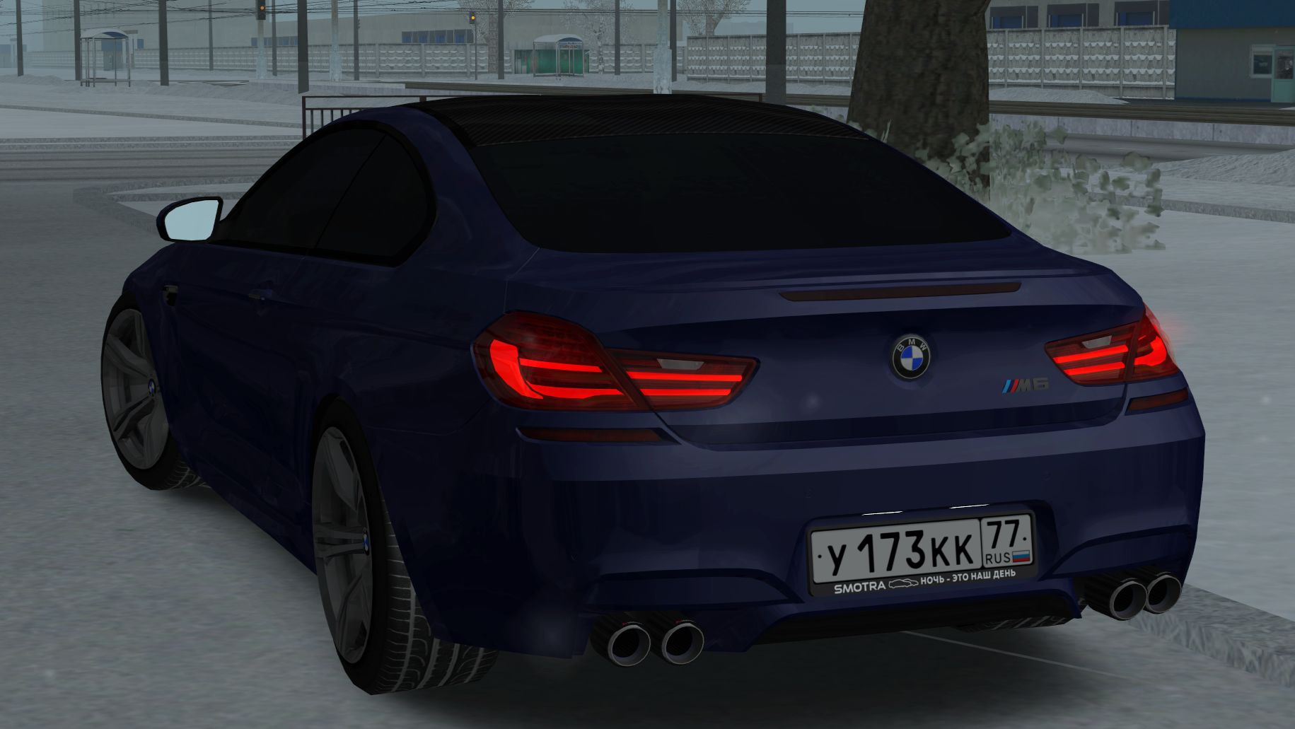 Емае смотреть онлайн