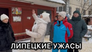 Люди замерзают и просят помощи у А.И. Бастрыкина.