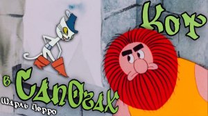 Конечно я не Мельница, но я и не Осёл | МультКонцерт