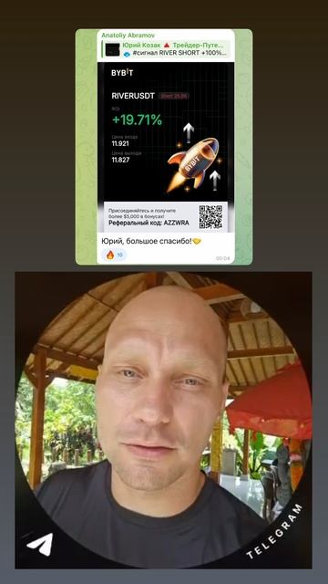 Скальперские сделки смотреть онлайн