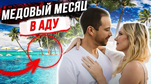 Это нельзя никак объяснить! дело Элиотт Блэр