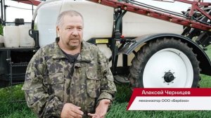 Опрыскиватель RSM TS-4500 SATELLITE на полях Курской области