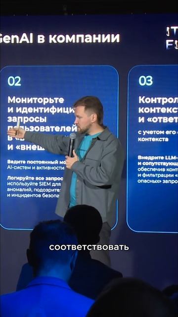 Контроль данных: безопасность внешних API