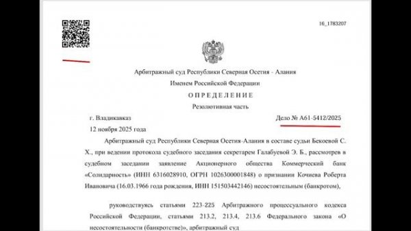 Илья: теперь блокировок карт будет значительно больше!