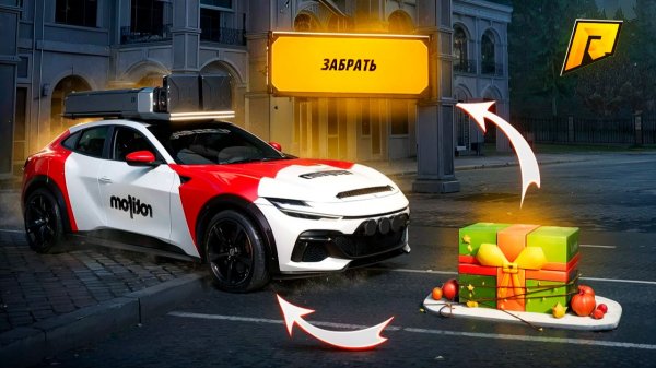 СПУСТЯ 2 ГОДА ВЫБИЛ ПЕРВУЮ НА СЕРВЕРЕ ФЕРРАРИ ПУРАСАНЖЕС на РАДМИР РП