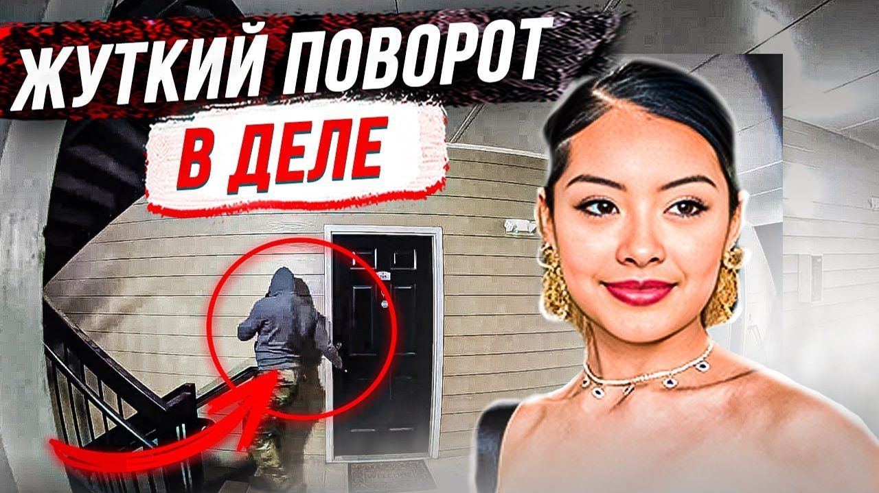 Никто не мог в такое поверить! Дело Сюзанны Моралес смотреть онлайн