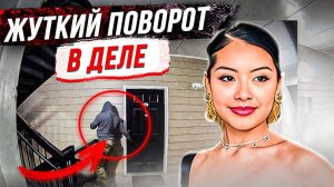 Никто не мог в такое поверить! Дело Сюзанны Моралес