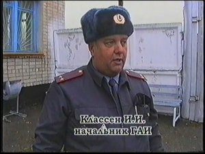 дорожный патруль   Поспелиха 2004г