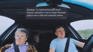 БАБУШКА | ПОЗДРАВЛЕНИЯ | ПОДПИСЧИКИ