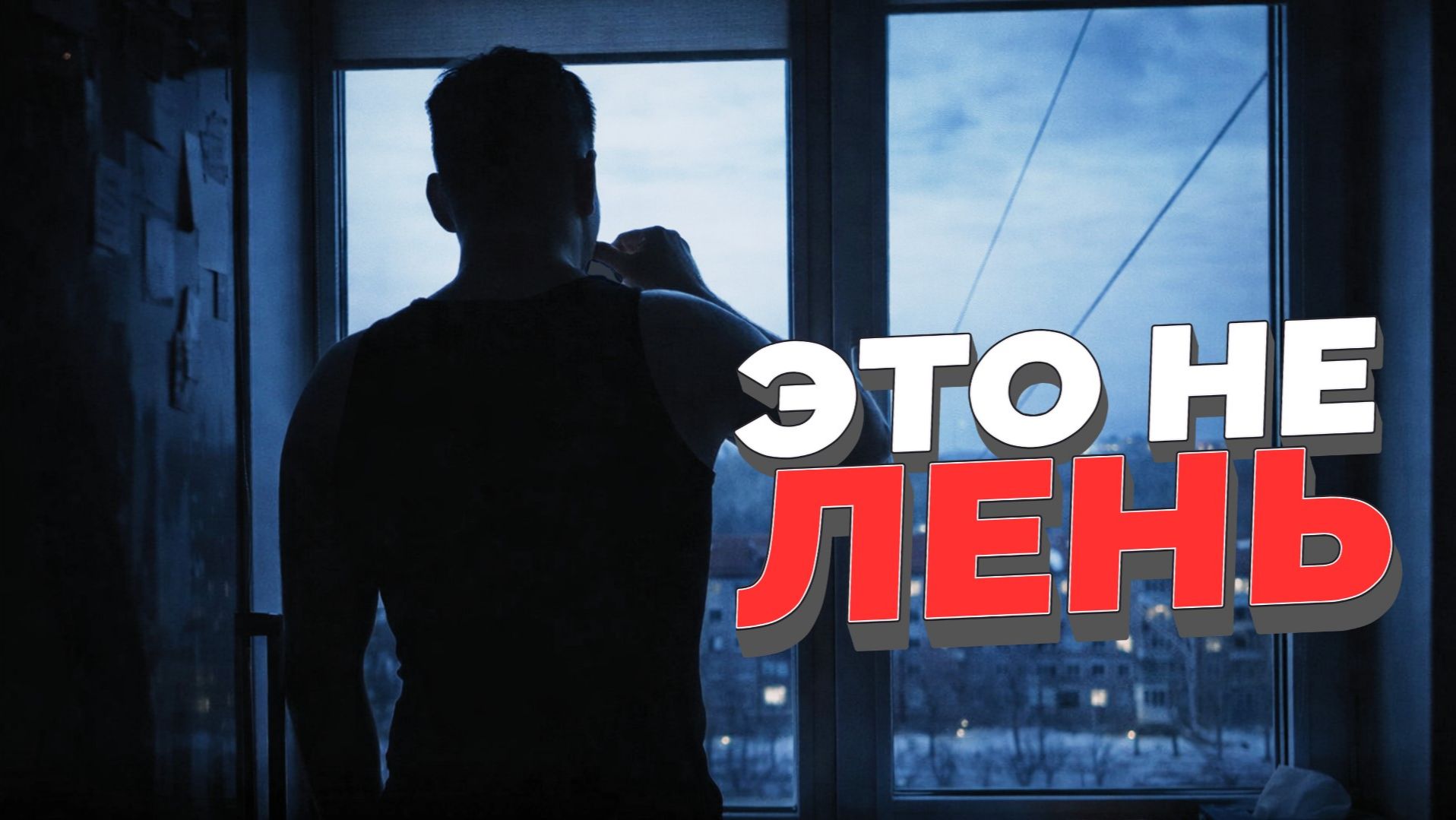 Почему ты, скорее всего, никогда не станешь богатым смотреть онлайн