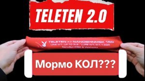 Телескоп для мормышинга! Teleten 2.0 реальный тест на воде!