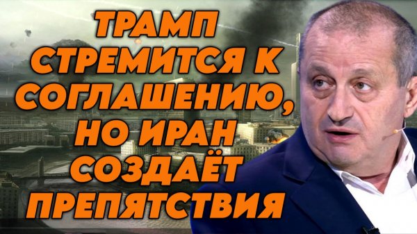 Яков Кедми о кризисе Запада, ситуации в Иране, роли Китая и США в Африке
