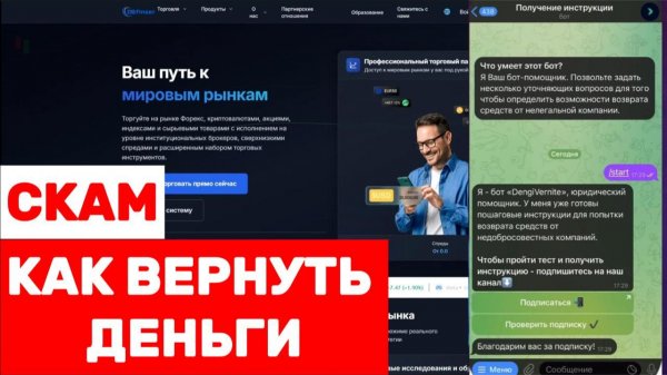 DB Finser (dbfinser.com) обзор, отзывы. Развод?