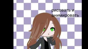 колабб с фином)