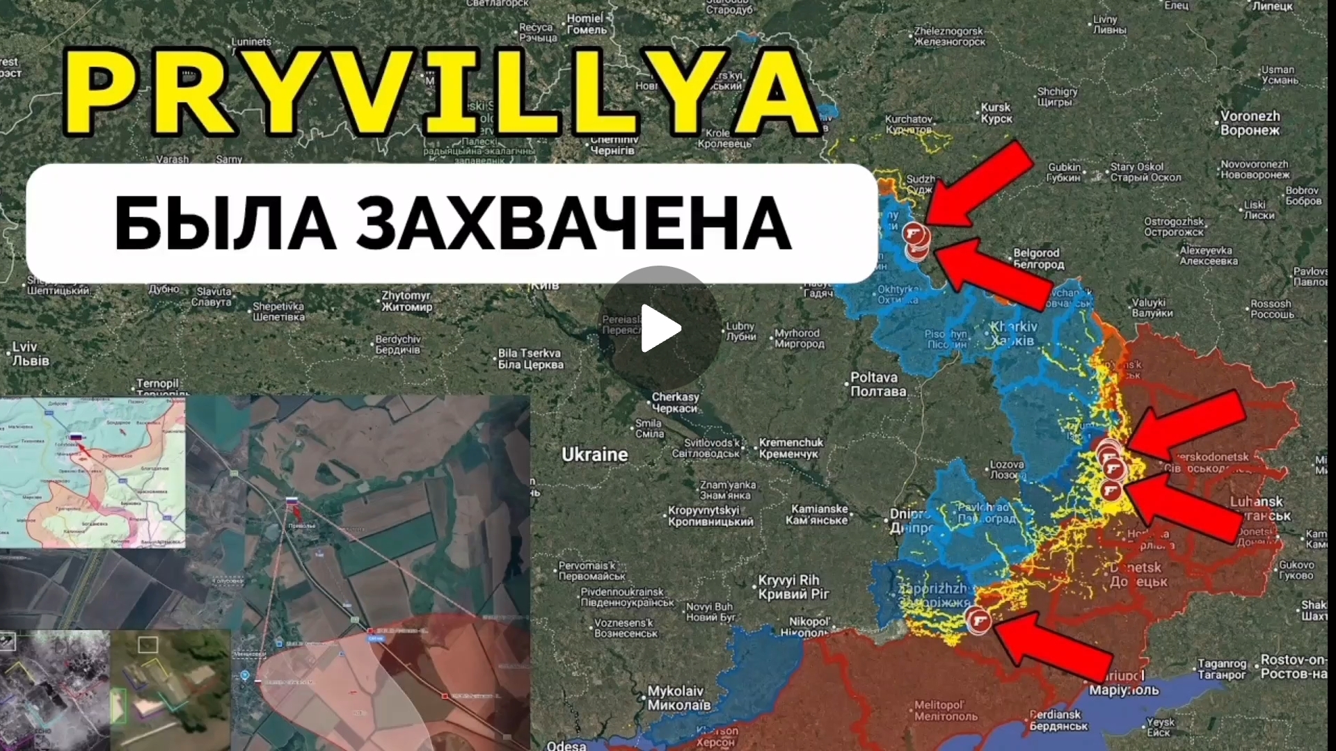 Фронт расширился! Успех возле Лимана и Гуляйполе! смотреть онлайн