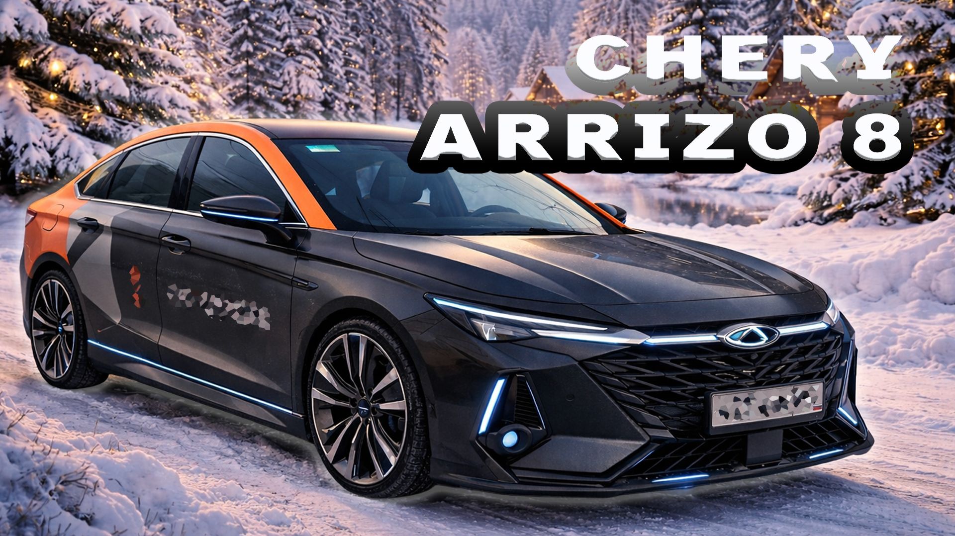 Короткая поездка на CHERY ARRIZO 8 смотреть онлайн