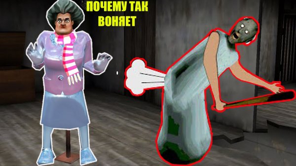 МИСС ТИ И БАБКА ГРЕННИ СМЕШНЫЕ МОМЕНТЫ В МАЙНКРАФТ Фильм