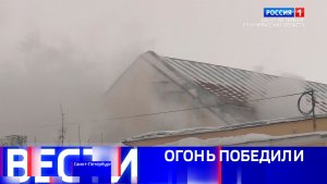 Вести Санкт-Петербург. Выпуск 21.10 от 09.02.2026