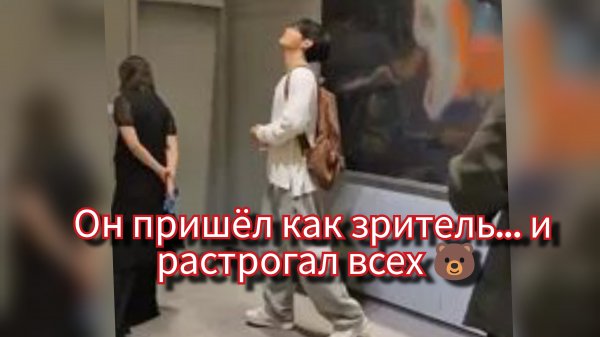 Тихий визит Тэхёна на "Type F" растрогал ARMY 🐻📷