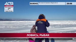 «Наш день»: 9 февраля 2026