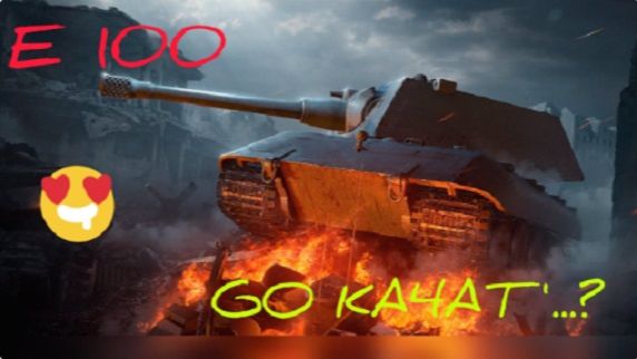 MAX Blitz E 100 обзор смотреть онлайн