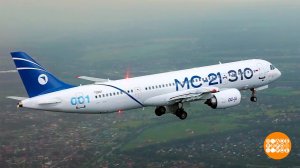 Первым делом - самолеты! Наши, российские! Доброе утро. Фрагмент выпуска от 09.02.2026