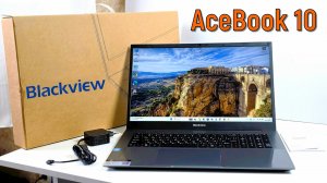 Blackview AceBook 10: ГИГAНТСКИЙ офисный ноутбук!