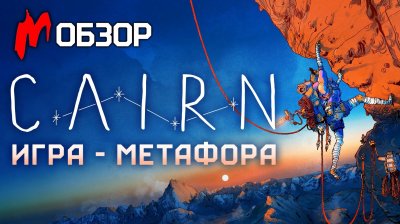Игровые новости и обзоры