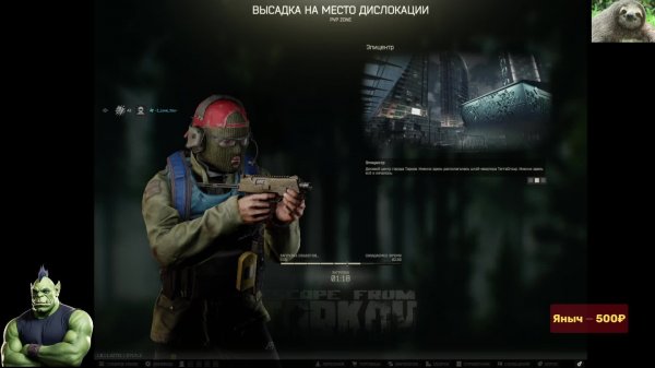 Побег из Таркова = Дикий