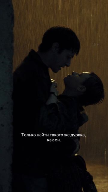 Доля правды в этом точно есть  #смотрите  #сериал  #ДетиПеремен