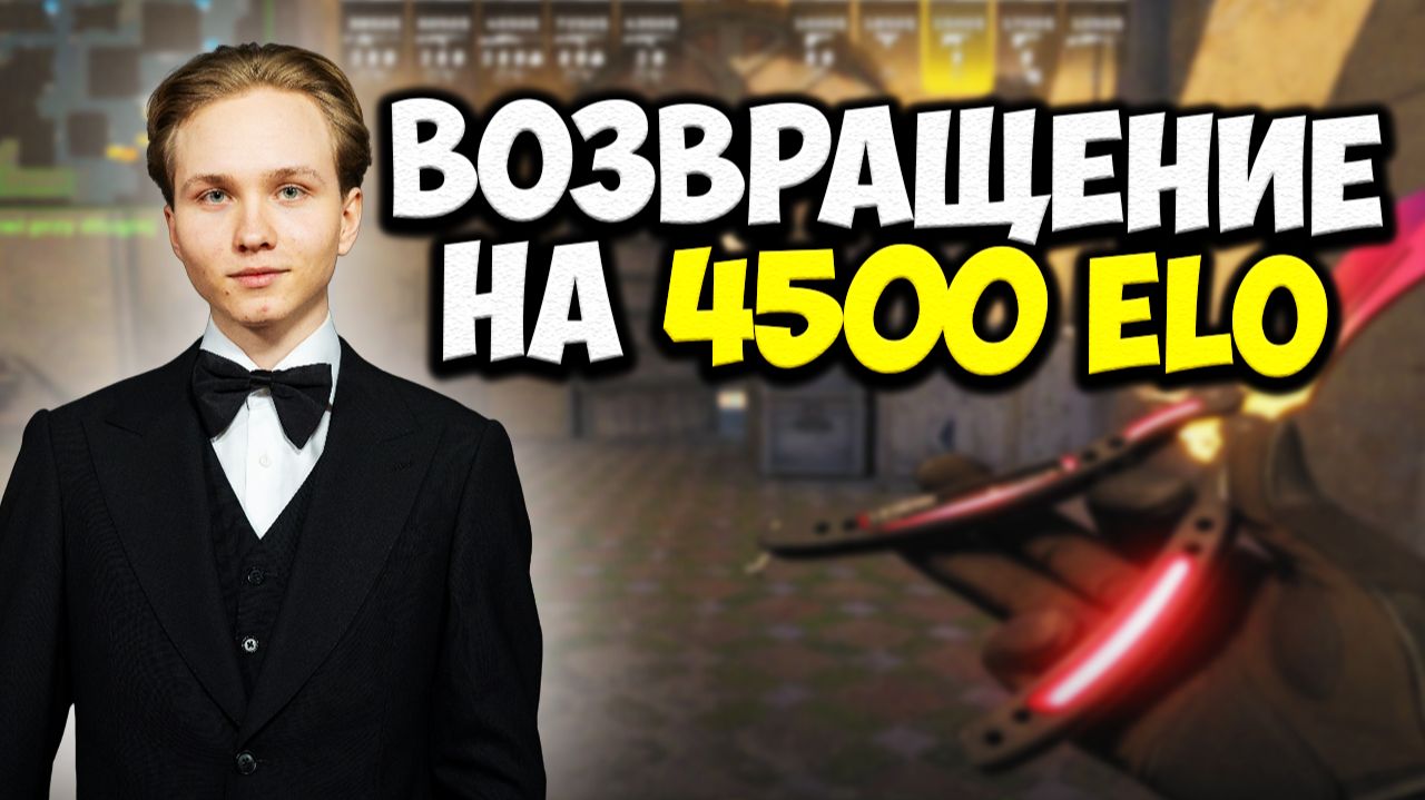 M0NESY ВОЗВРАЩАЕТ СЕБЕ 4500 ELO НА ФЕЙСИТЕ!! M0NESY ВЫНОСИТ ИГРОКОВ FPL В CS2!!