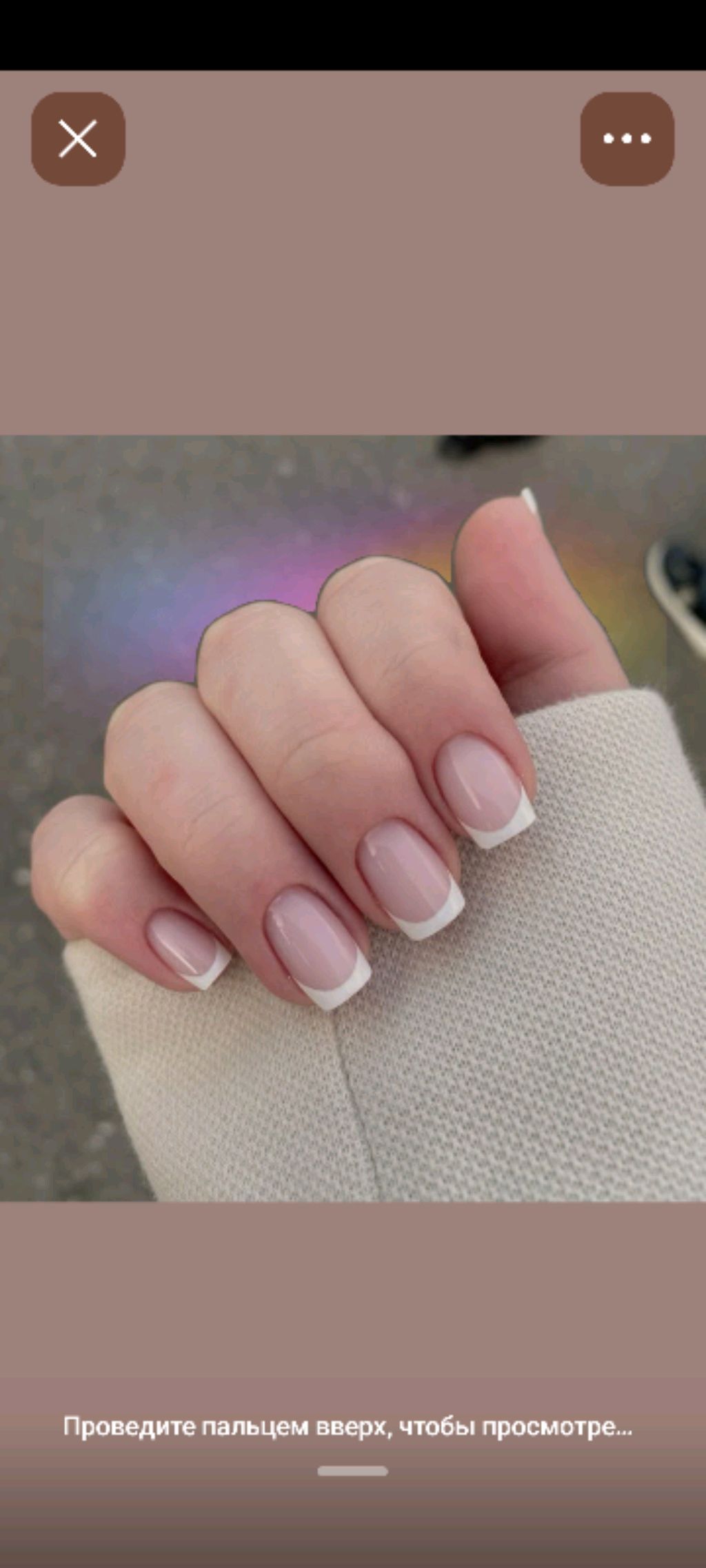 макияж ей что-то да расскажу