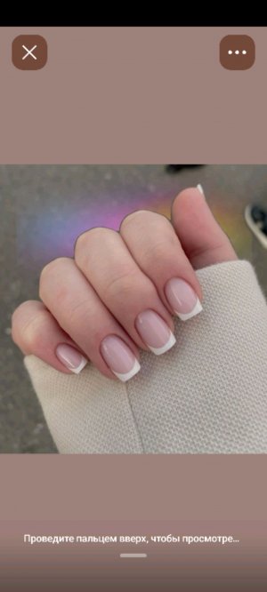 макияж ей что-то да расскажу