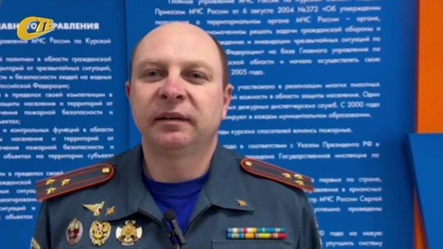 СОТРУДНИКИ МЧС ОТМЕЧАЮТ РОСТ ЧИСЛА ПОЖАРОВ В КУРСКОЙ ОБЛАСТИ смотреть онлайн