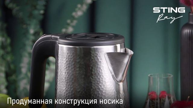 Чайник STINGRAY ST-KT3032A смотреть онлайн