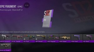 подписчик задонатил 100 голды он самый лучший пишите в комментариях свой ID буду добавлять в друзья