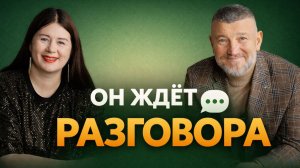 Молитва — это больше, чем просто слова