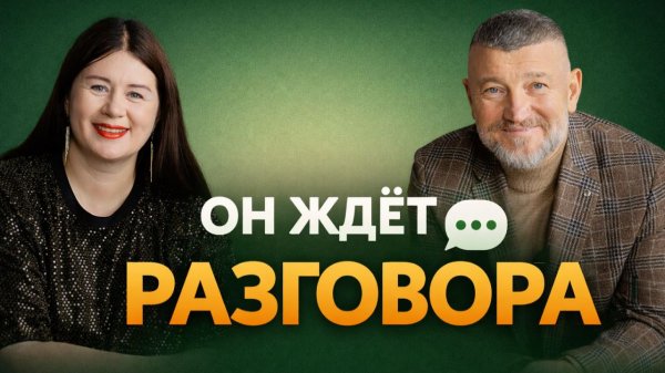 Молитва — это больше, чем просто слова