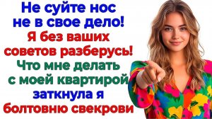 Истории из жизни|муж остолбенел|Аудио рассказы|Аудиокниги слушать онлайн|Жизненные истории