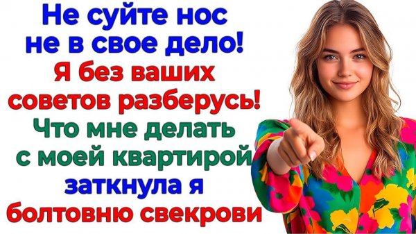 Истории из жизни|муж остолбенел|Аудио рассказы|Аудиокниги слушать онлайн|Жизненные истории