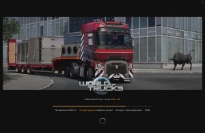 играю в Американ трак симулятор