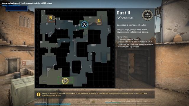 играем в старую кс гоу смотреть онлайн