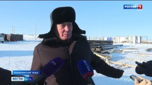 9 февраля «Вести-Чита» в 21:10