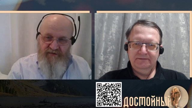 Углубить и совместить смотреть онлайн