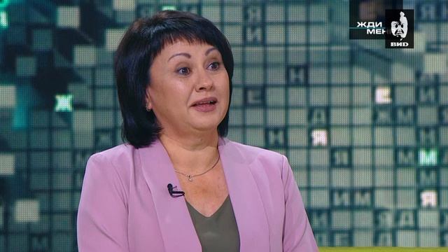 Жди Меня 29.01.2021 смотреть онлайн