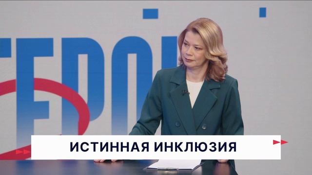 Герои Волги 02 02 26