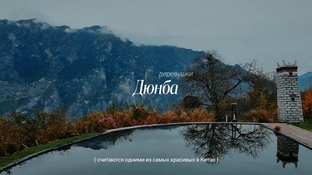 сычуань 12 пк