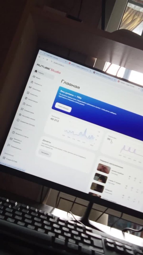 хорошая и плохая новость
